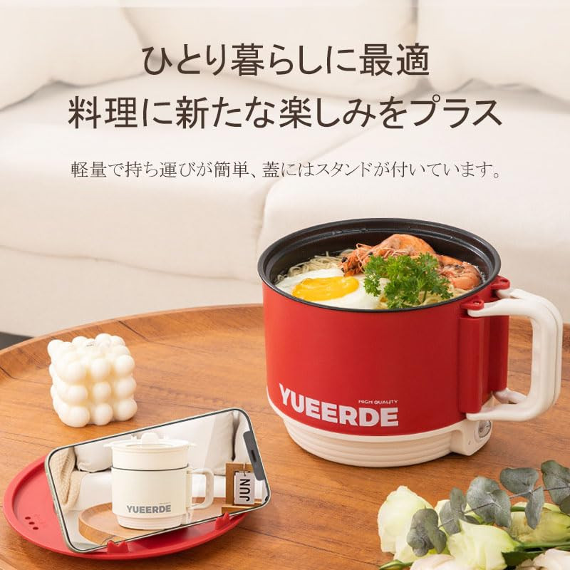 YUEERDE - Mini Cooking Pot
